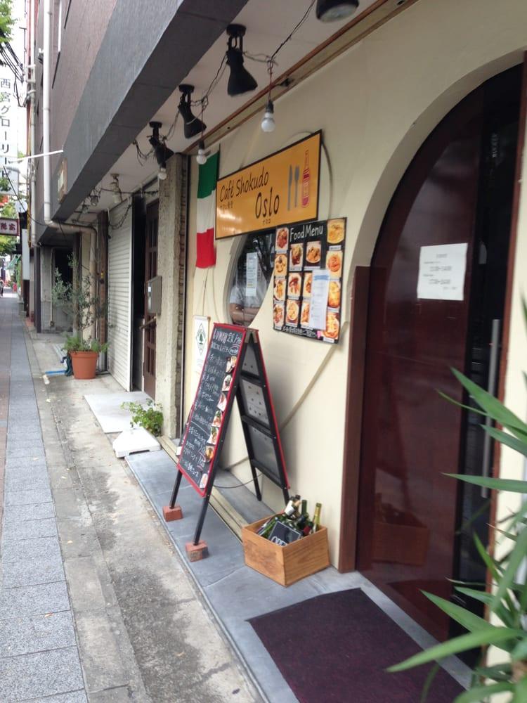 オスロ
