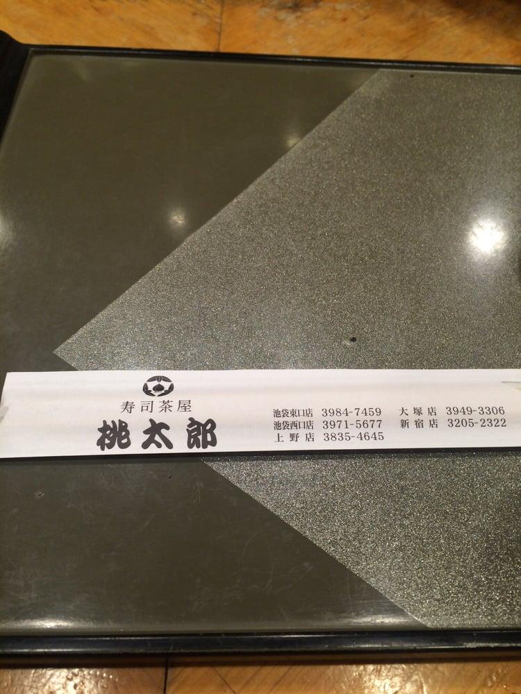 桃太郎池袋東口本店