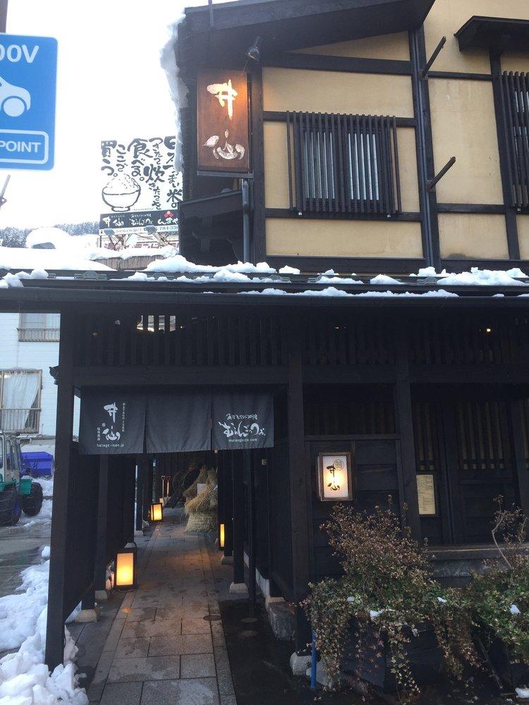 湯沢ビューホテルいせん