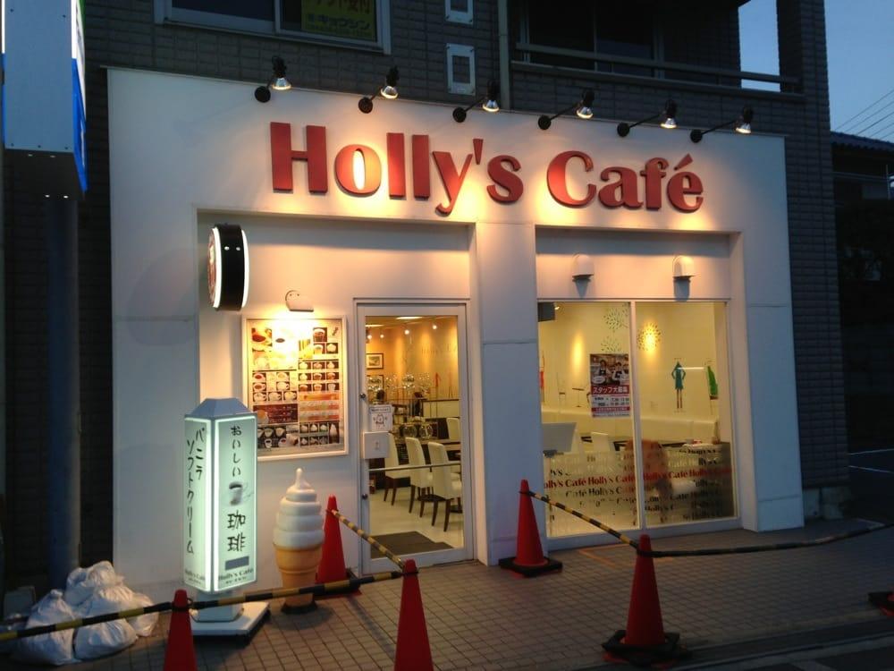 ホリーズ