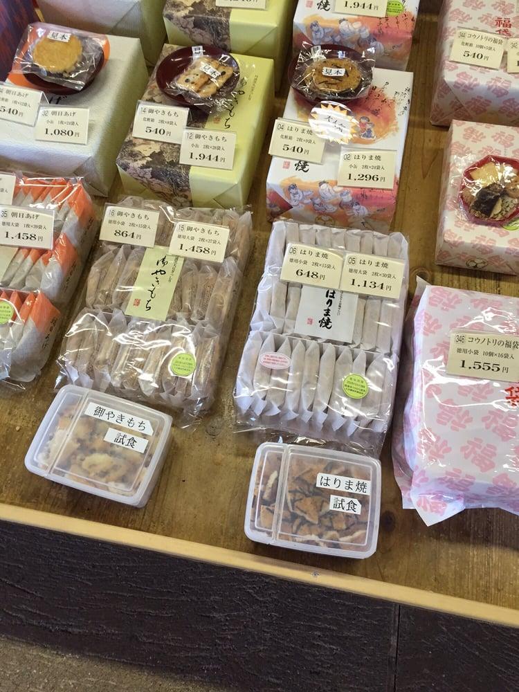 播磨屋本店 生野総本店