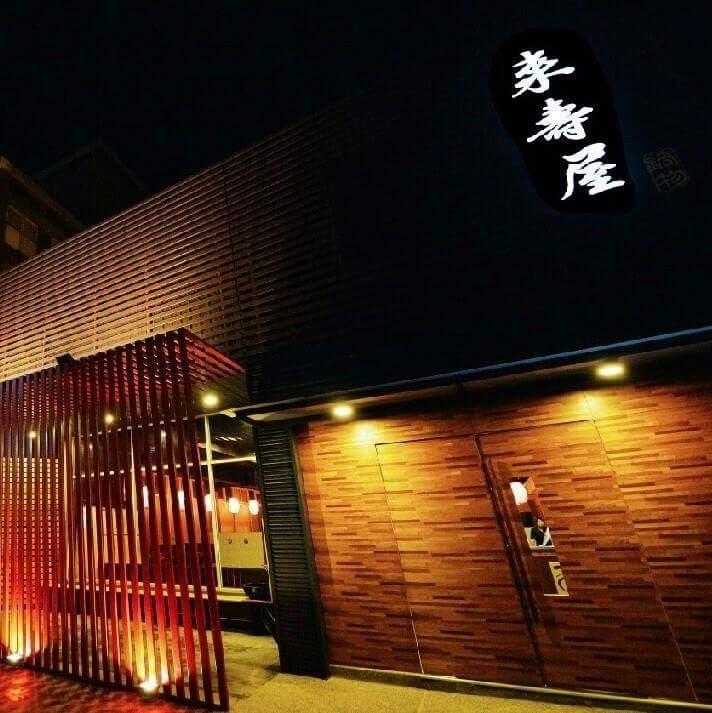 貴族世家