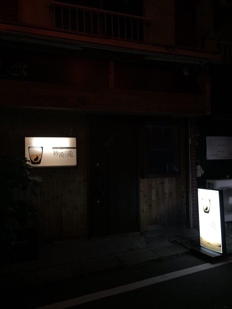 砂漠の兎