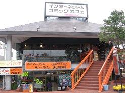 コミックバスターフィオーレ 青梅店
