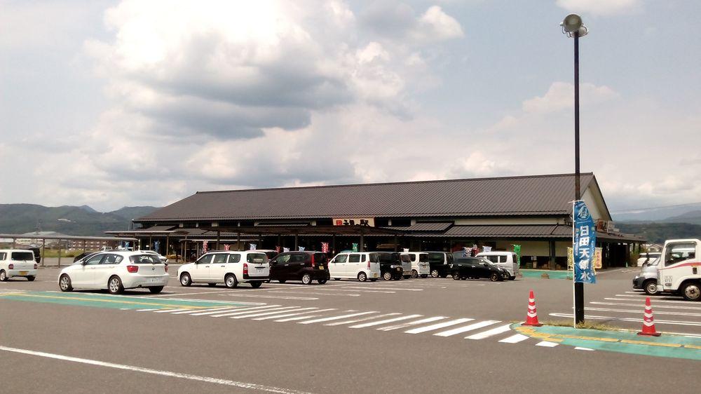 日田天領水の里