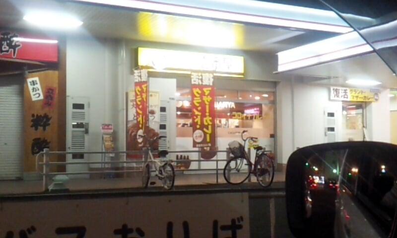 カレーハウスＣｏＣｏ壱番屋近鉄布施駅前店