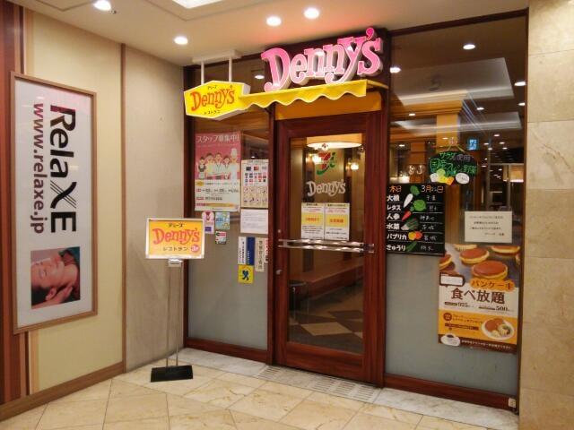 デニーズ 津田沼駅前店