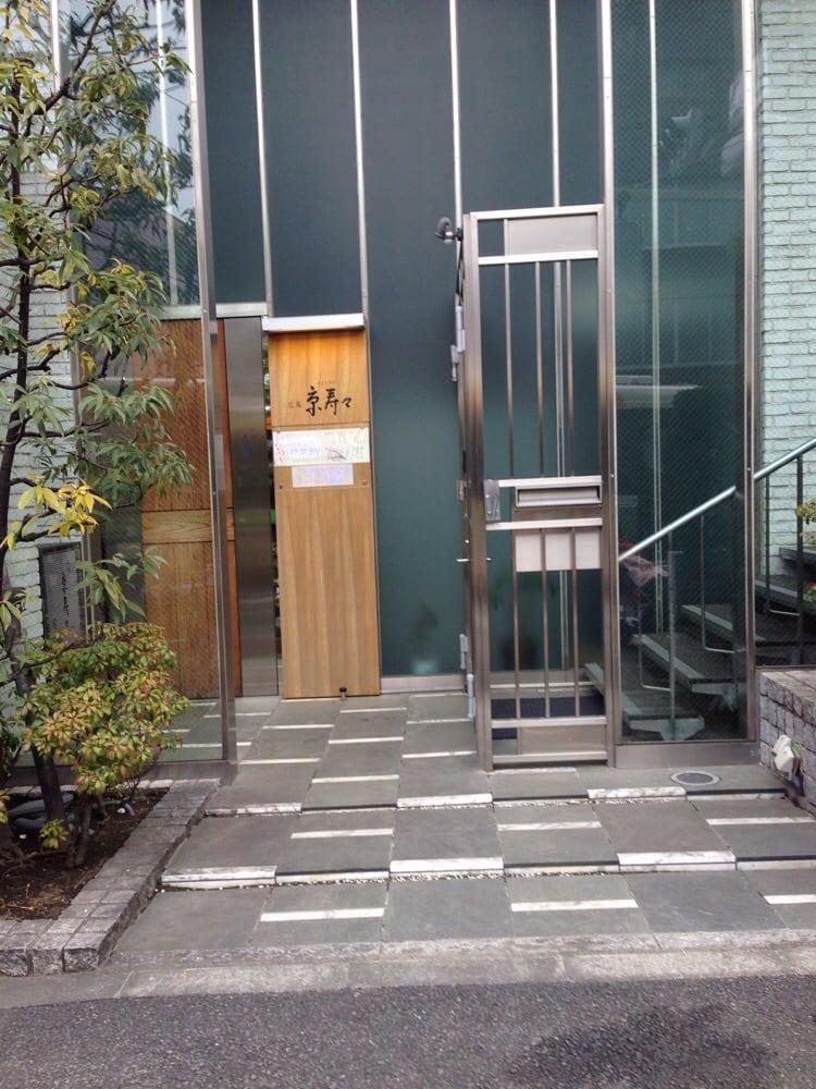 京寿々