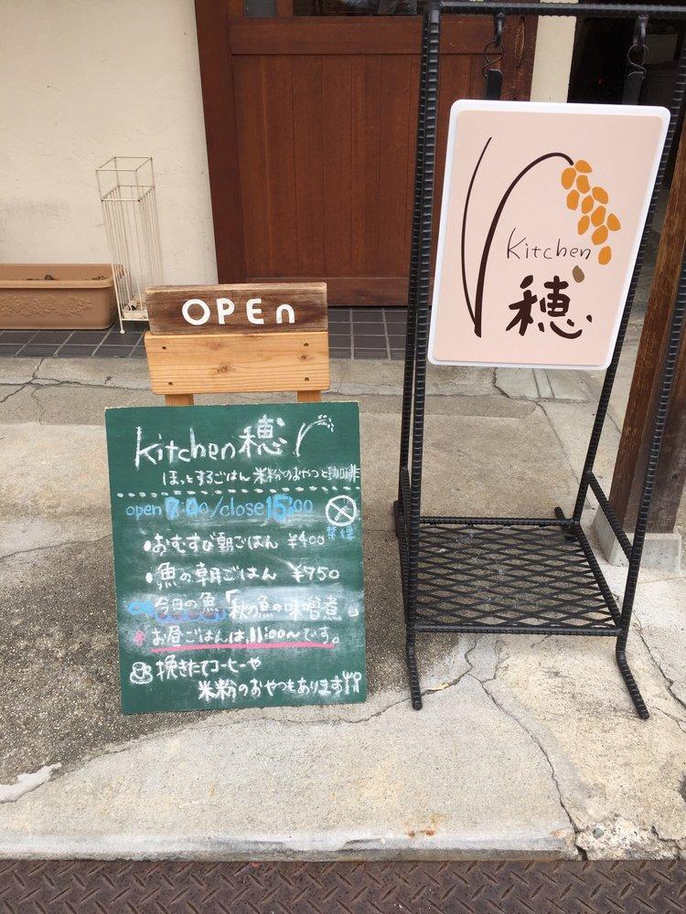 モモの木 おうちcafeモモ