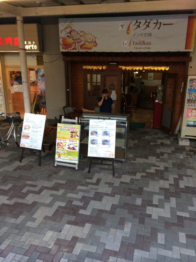 D'Taddkaa Indian Restaurant
