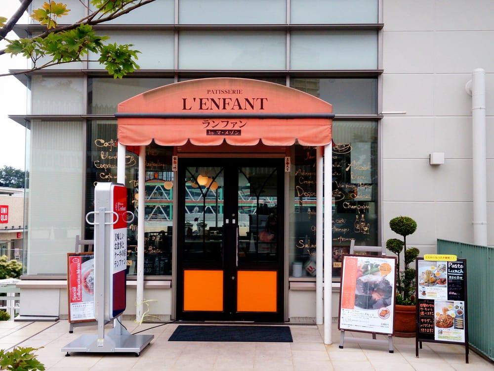 ランファン