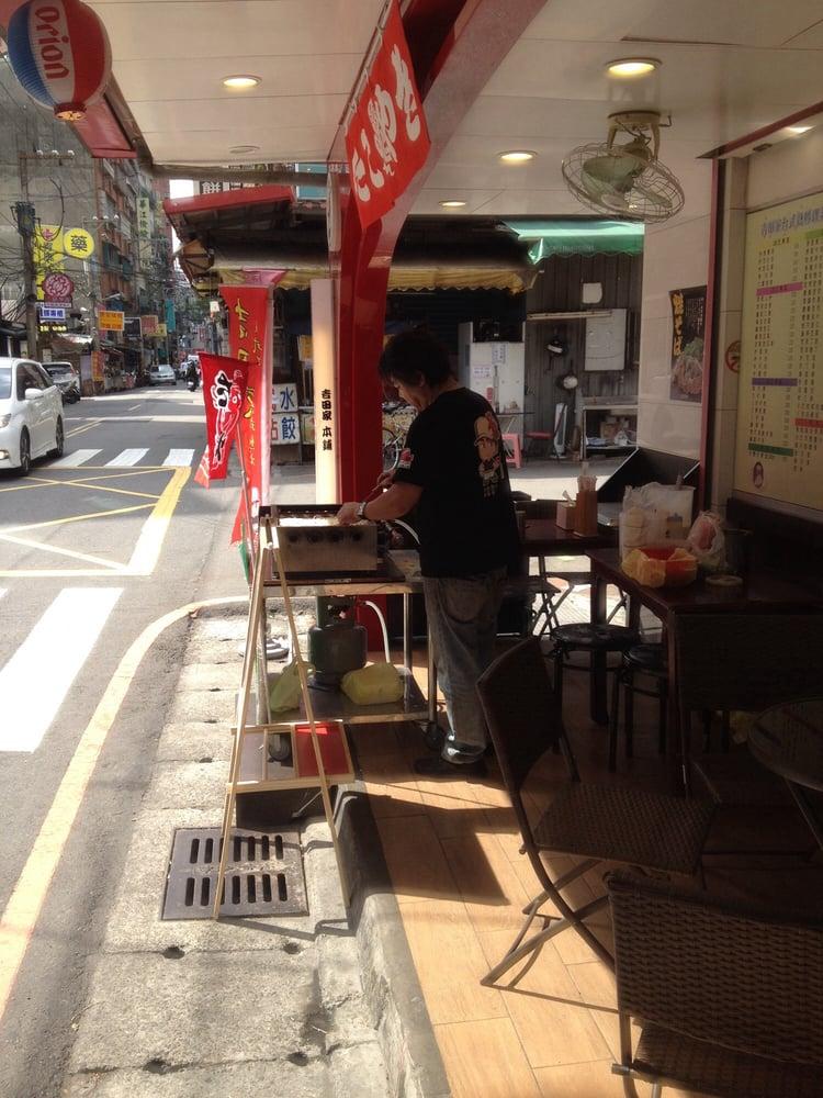吉田家本鋪