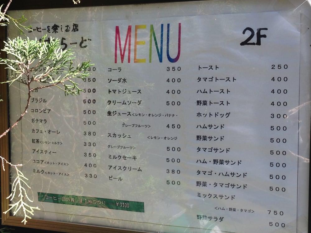 ばらーど