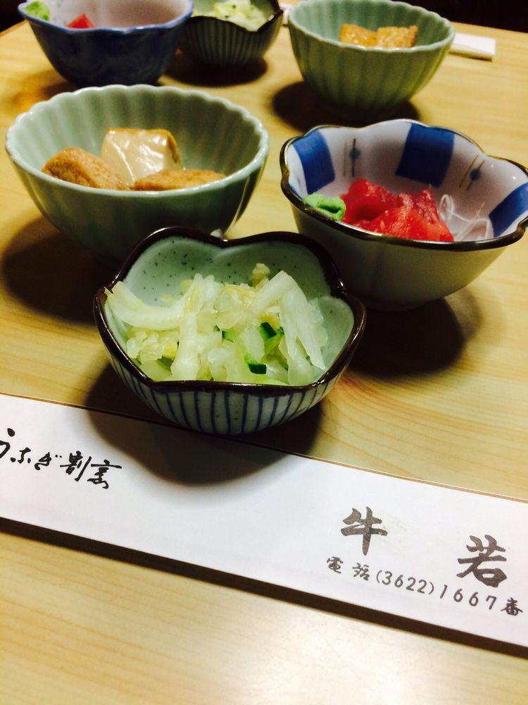 牛若