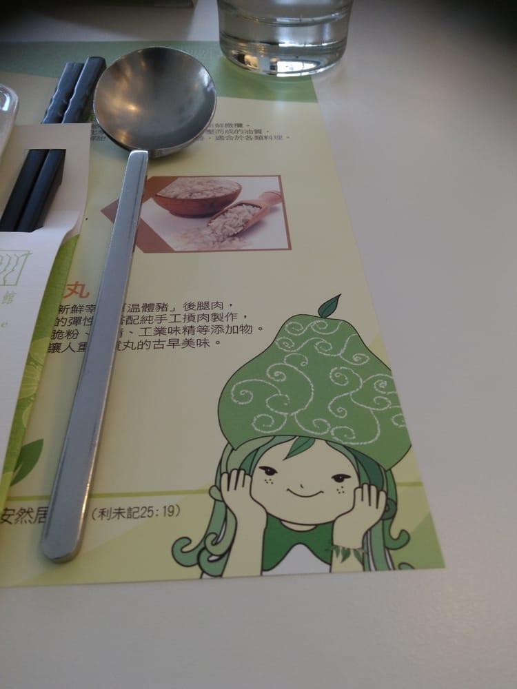 梨子咖啡館