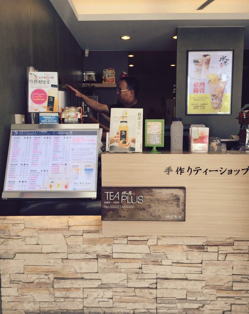 水巷茶弄