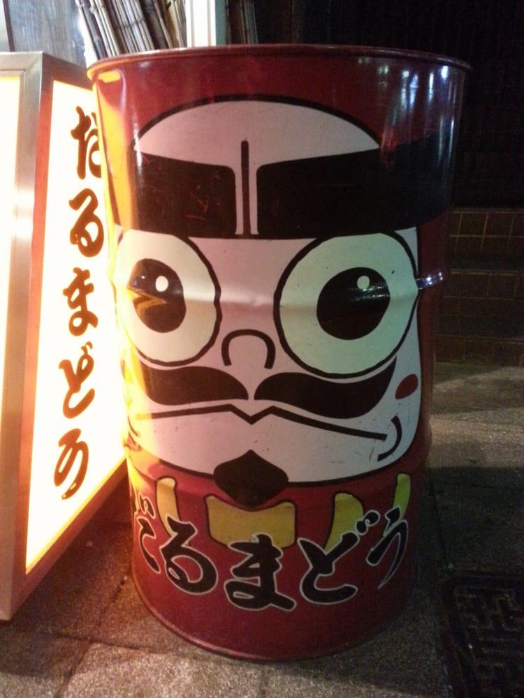 だるまどう