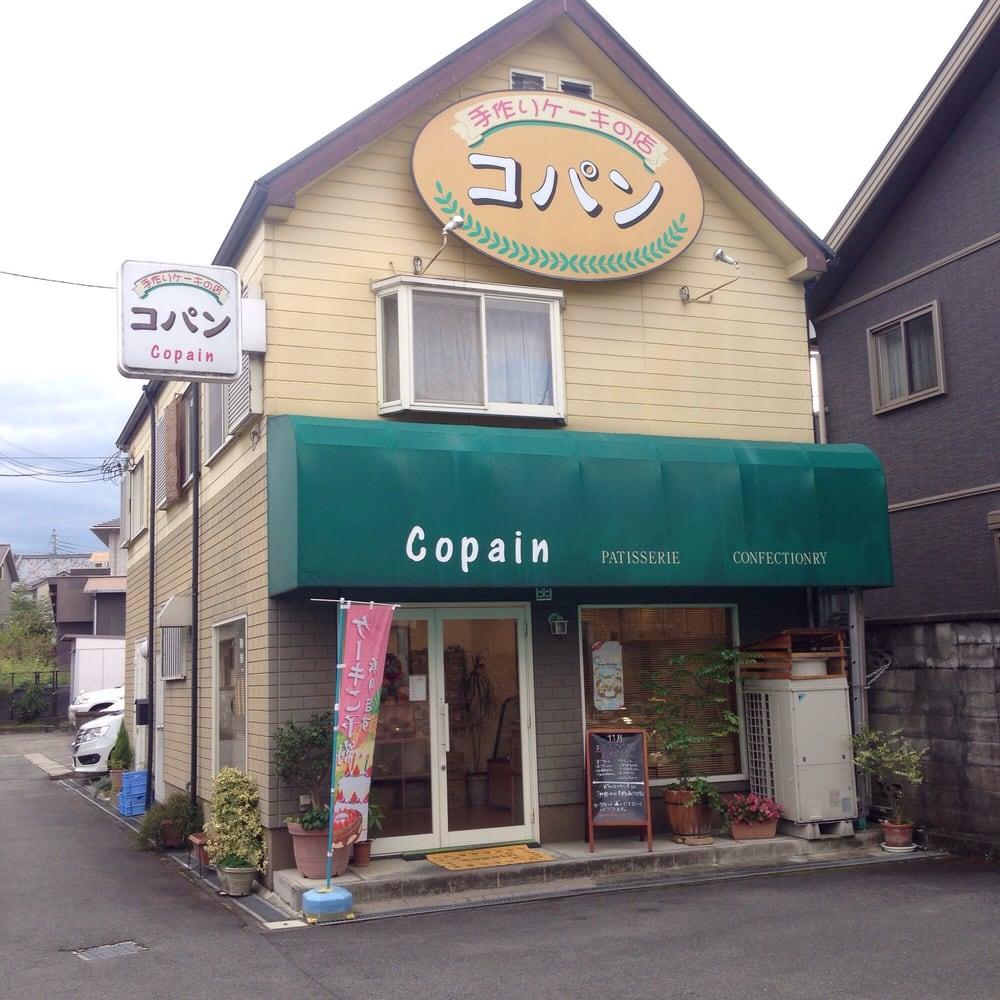 コパン
