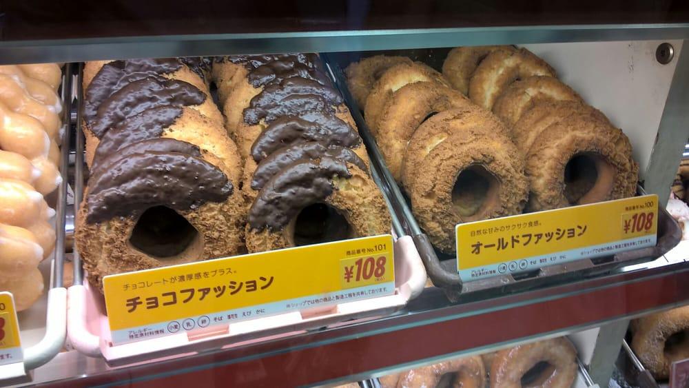 ミスタードーナッツセンター北駅前店