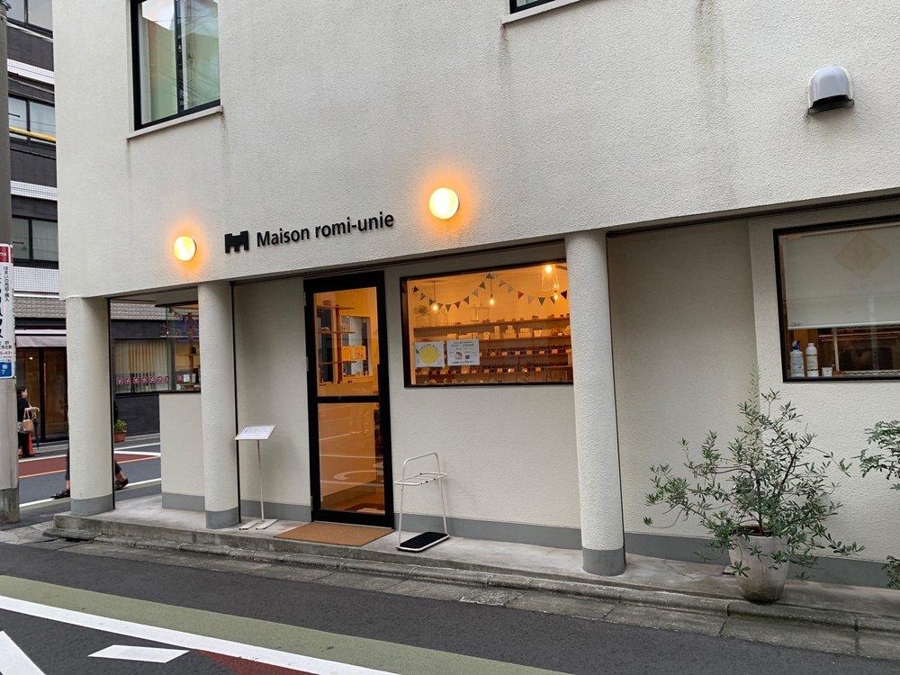 メゾン・ロミ・ユニ