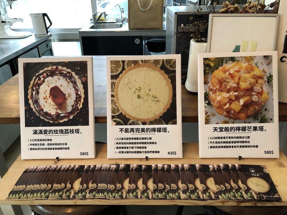 一事製菓