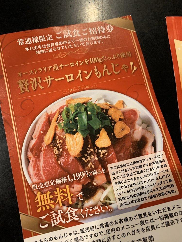 Ｋａｎｓａｉ前橋野中店