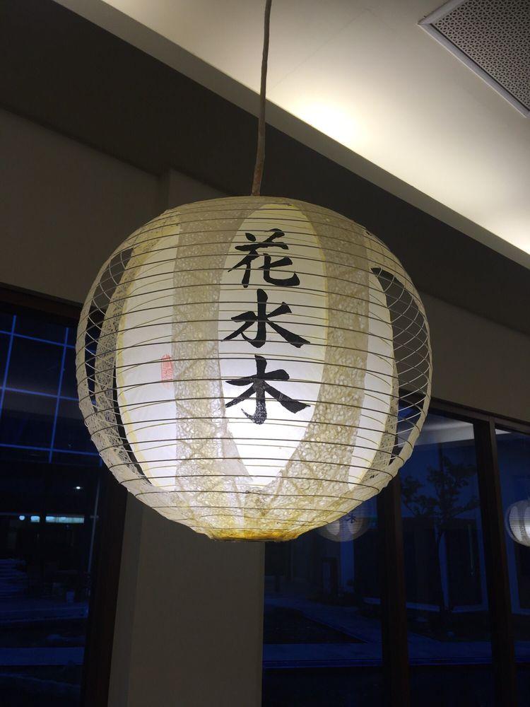 花水木日式餐廳