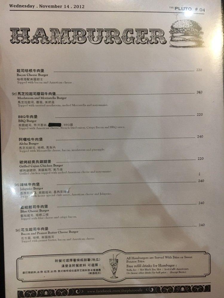 布魯特餐廳