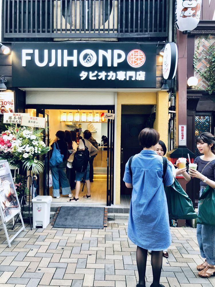 藤本舗 浅草店