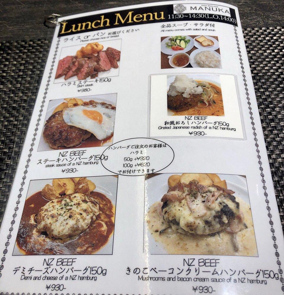 マヌカ大阪本町店