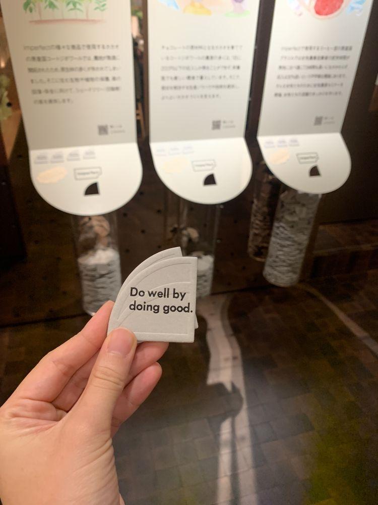 インパーフェクト 表参道店