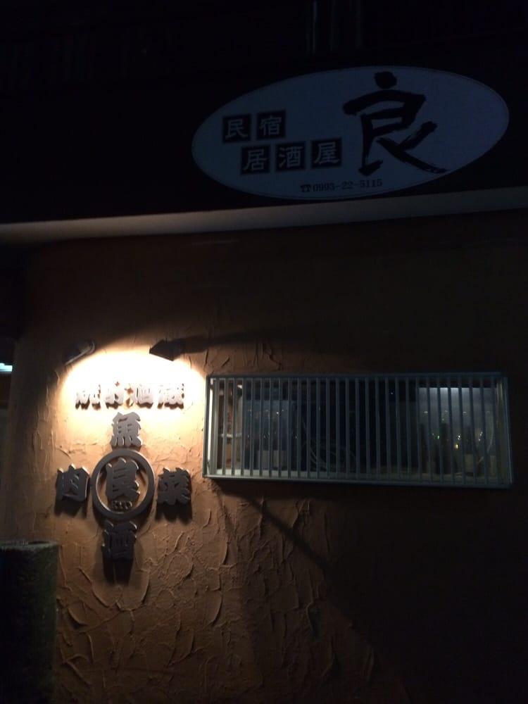 良