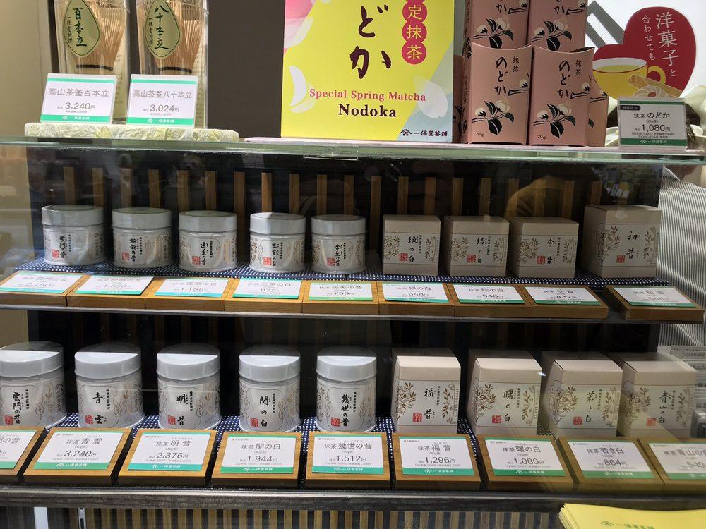 一保堂茶舗 渋谷東急本店