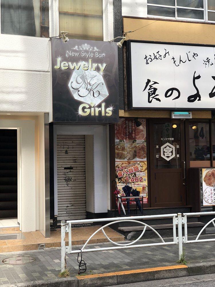 jewelry girls
