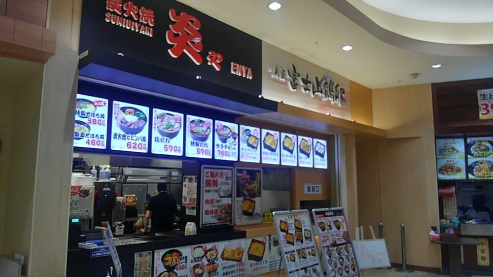 炭火炎や イオンモール八千代緑が丘店