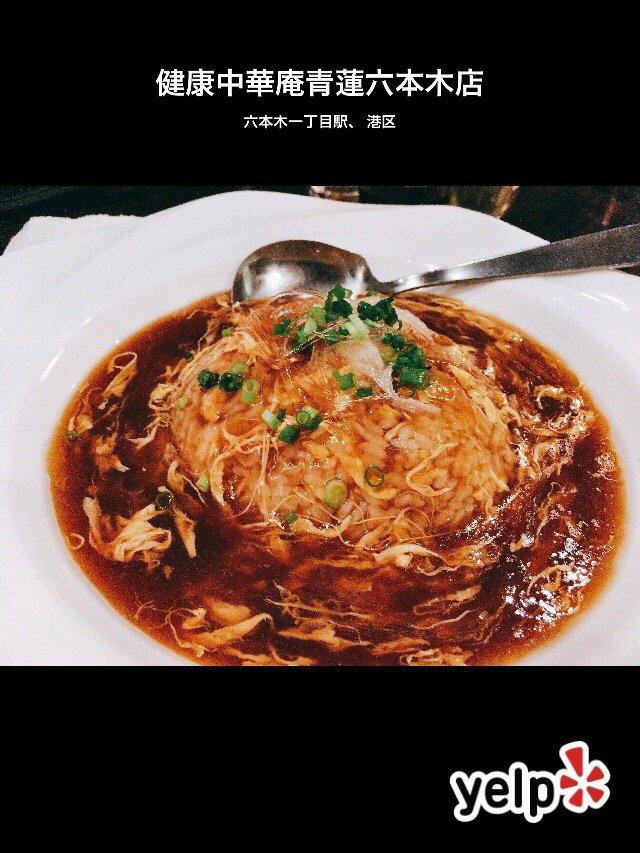 健康中華庵青蓮六本木店
