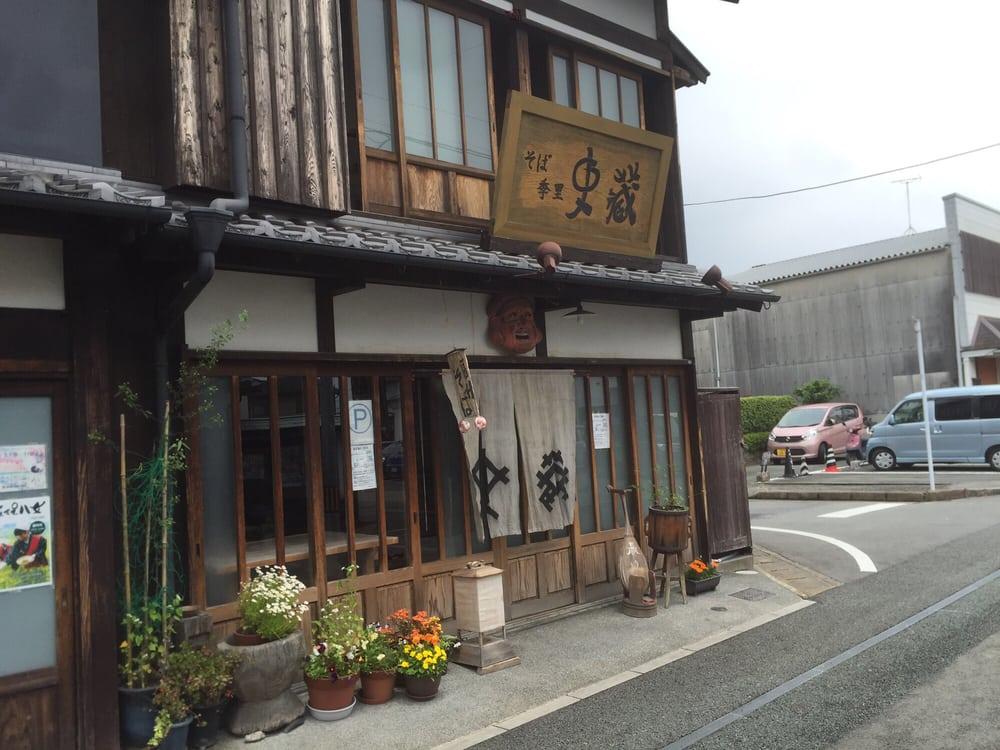 そば季里 史蔵