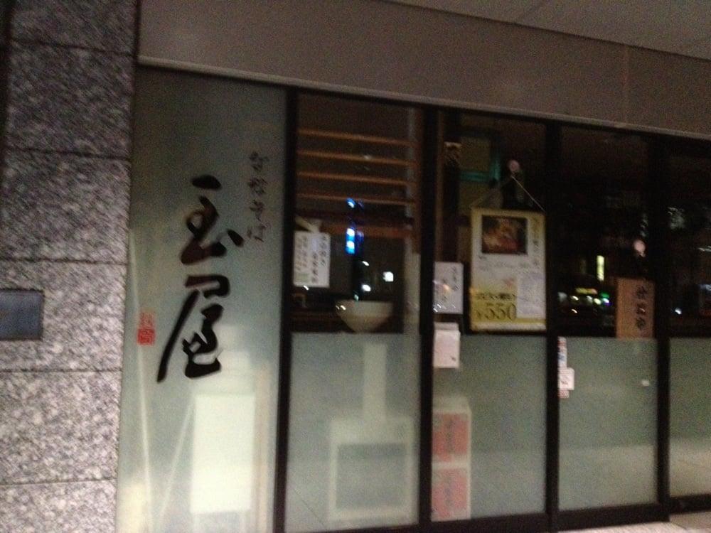 生粋そば玉屋