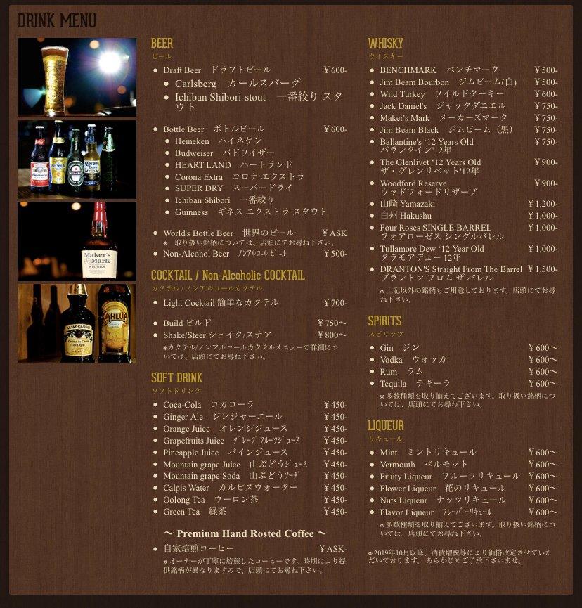 Live Restaurant MOJO：MOJA