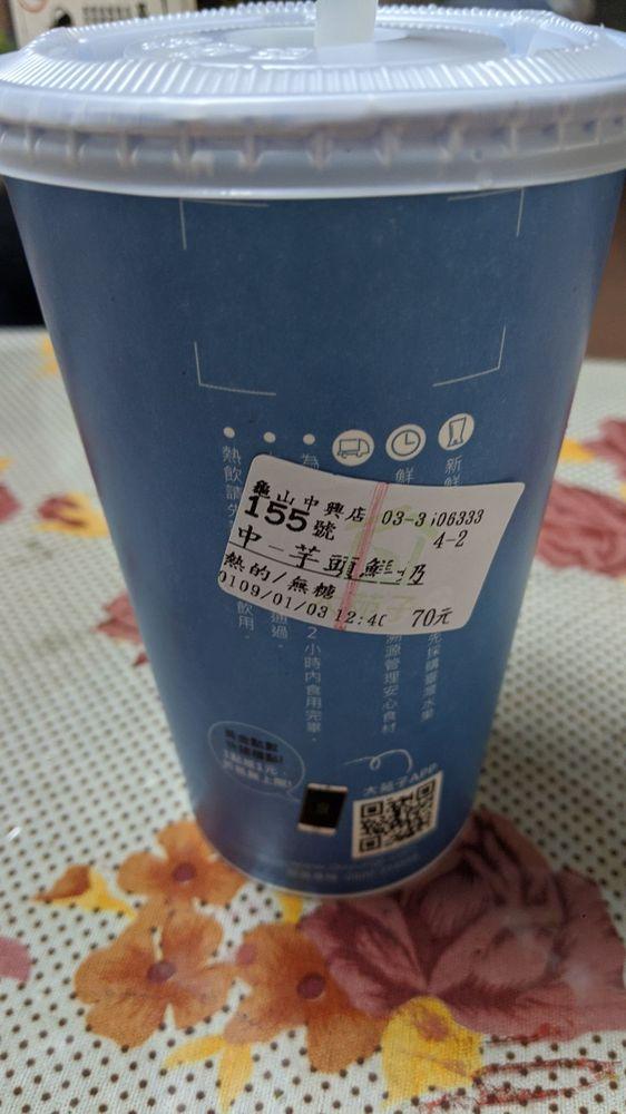 大苑子茶飲專賣店