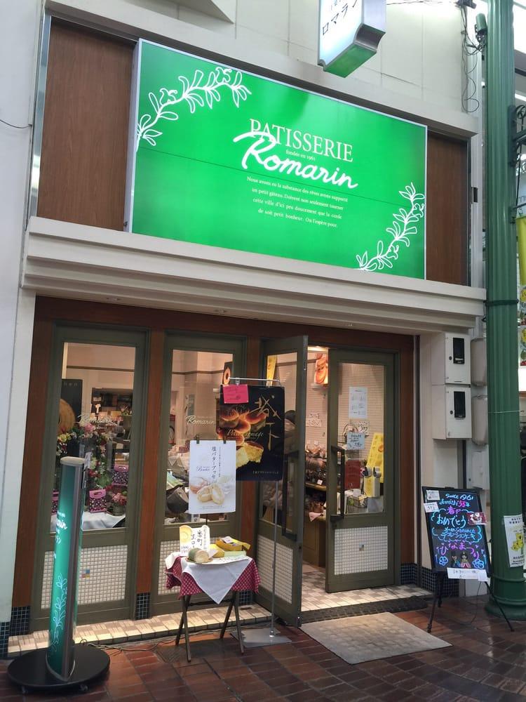 ロマラン洋菓子店表町店
