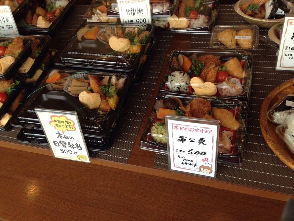 こめこめ諏訪野町店