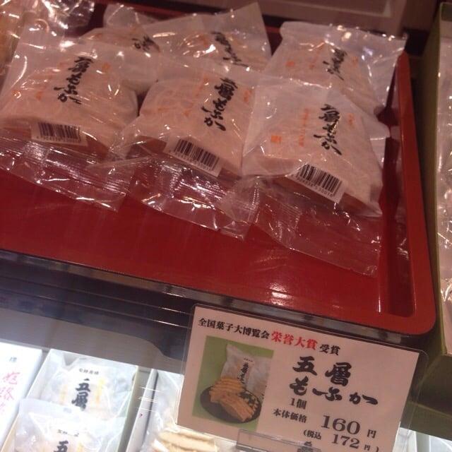五層もなか本舗