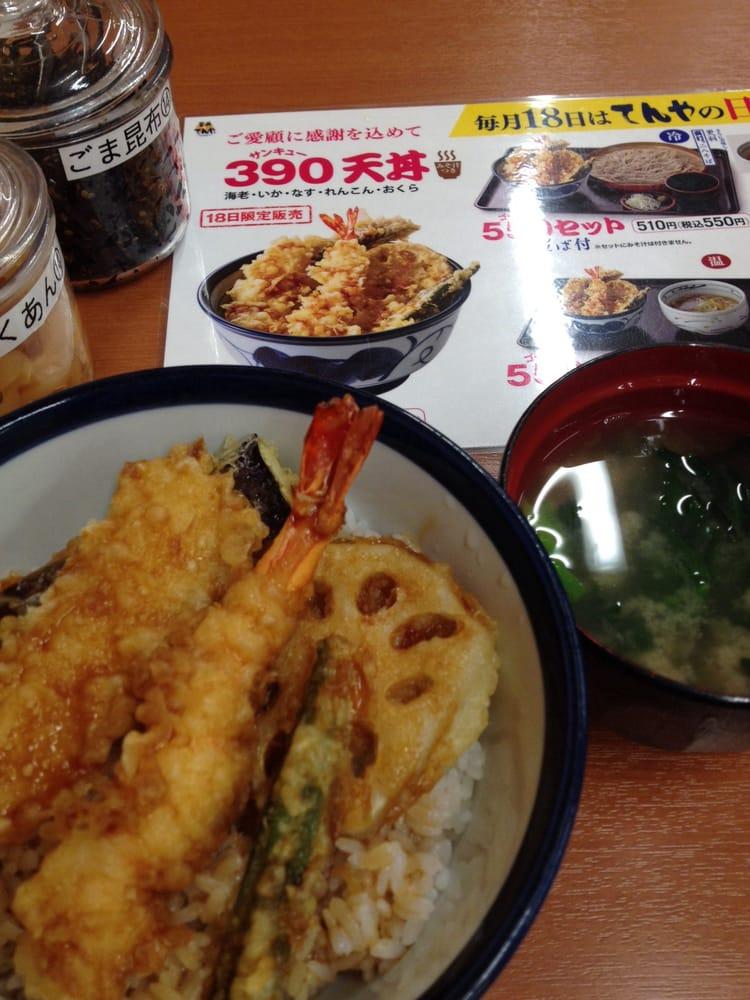 てんや 天神店