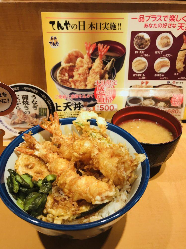 てんや 新宿センタービル店