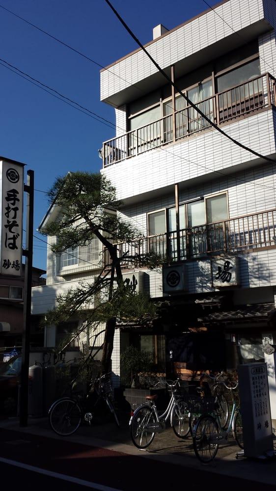 手打そば 砂場