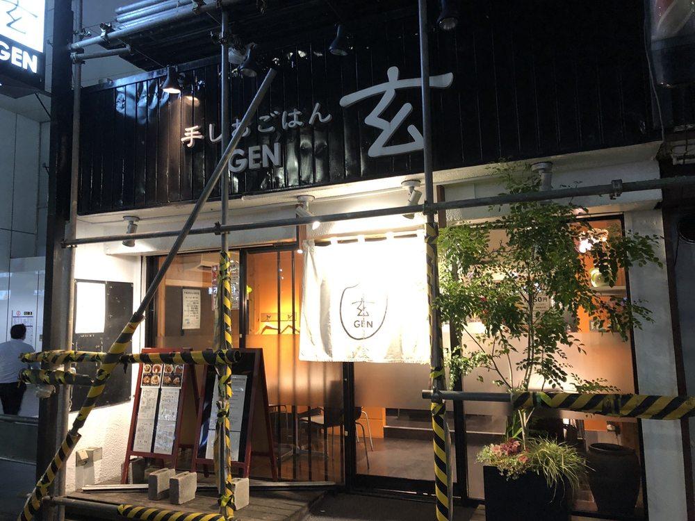 手しおごはん玄