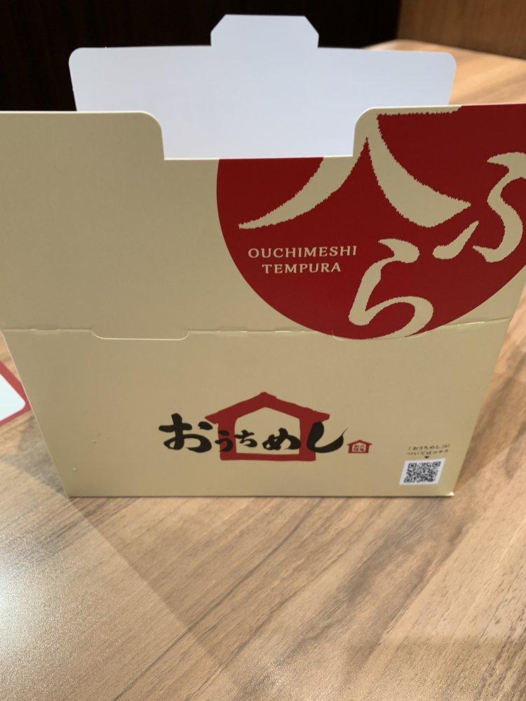 丸亀製麺Ｓｍａｒｋｉｓｅｓａｋｉ店