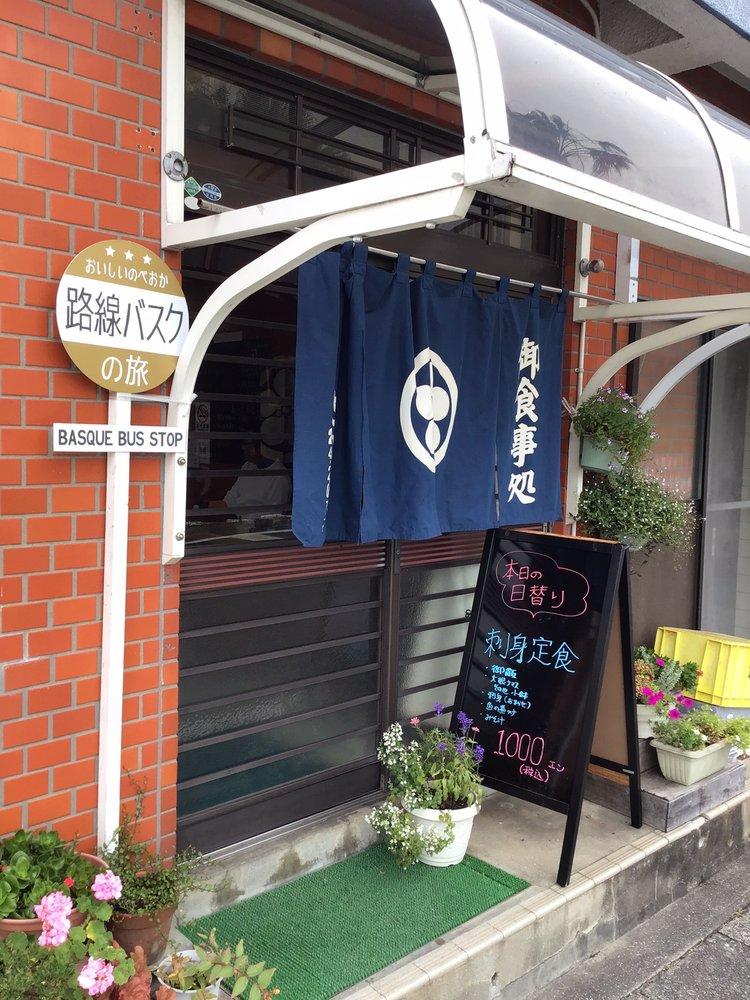 佐藤食堂