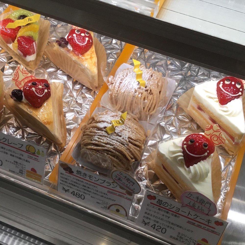 洋菓子工房こといろ